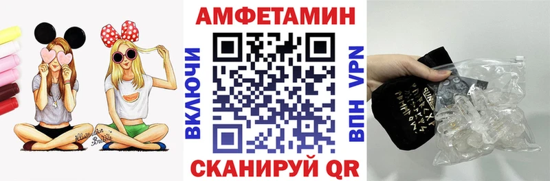 АМФ Розовый  где купить наркотик  Жиздра 