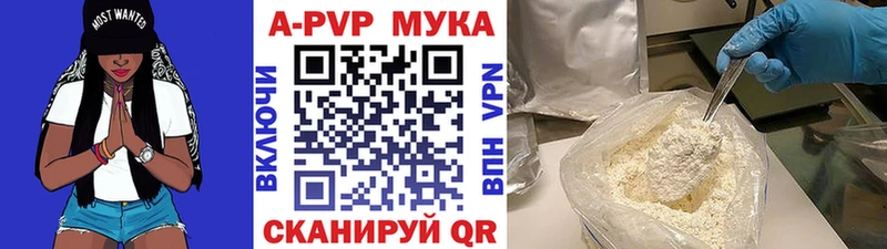 магазин наркотиков МЕГА как войти A-PVP кристаллы Жиздра