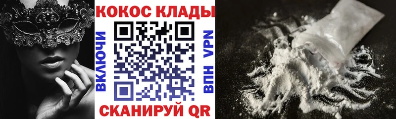 Cocaine 99%  Жиздра 