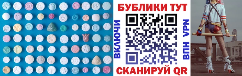 ЭКСТАЗИ таблы  как найти наркотики  Жиздра 