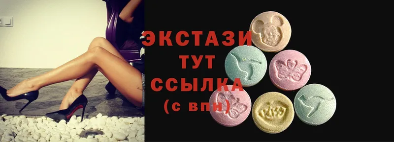 Ecstasy 280мг Жиздра