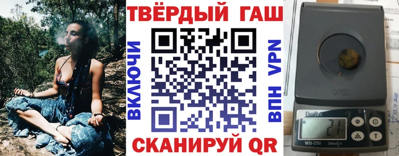 Гашиш убойный  Жиздра 