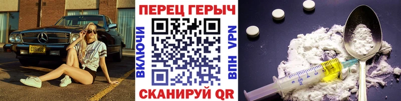 ГЕРОИН гречка  Жиздра 