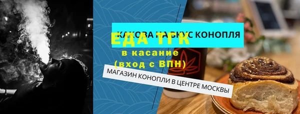 кристаллы Вяземский