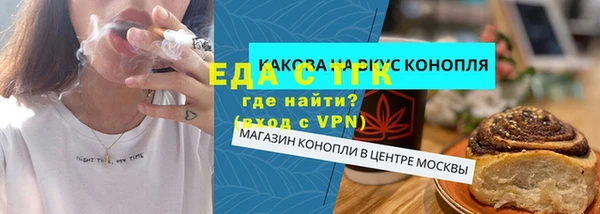 эйфоретик Дмитровск
