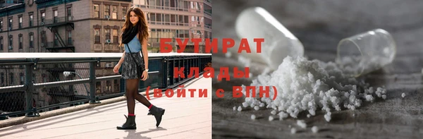 эйфоретик Дмитровск
