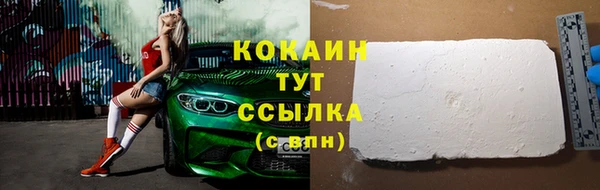 mdpv Дмитров