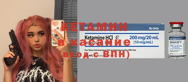 дживик Верхний Тагил