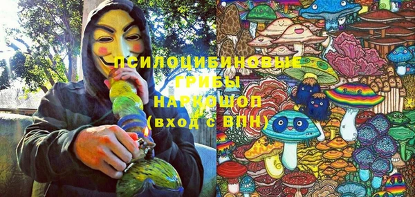 соль курить ск Вязники