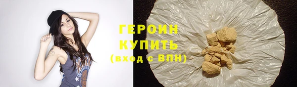эйфоретик Дмитровск