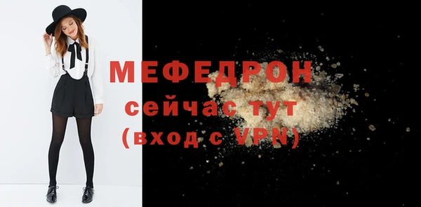 mdpv Дмитров