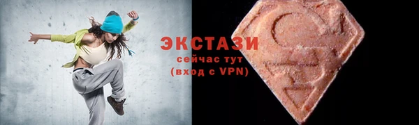 эйфоретик Дмитровск