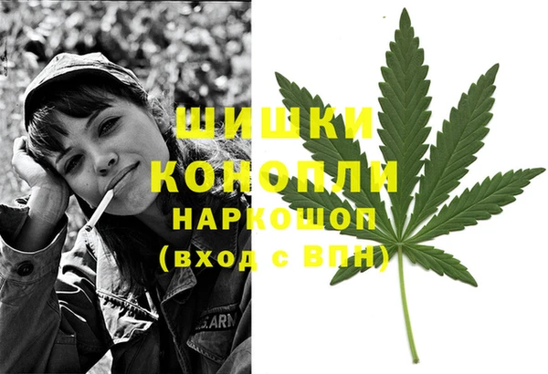 марки nbome Болхов