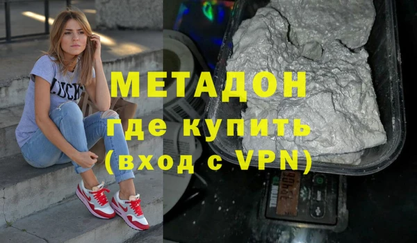 индика Валдай