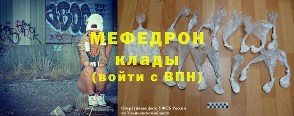 марки nbome Болхов