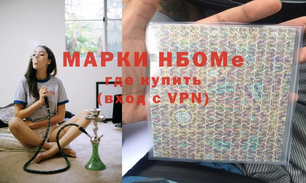 тгк Михайловка