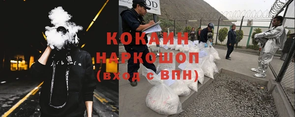 тгк Михайловка