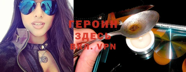 ALPHA-PVP Болохово