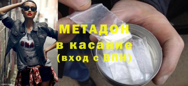 эйфоретик Дмитровск