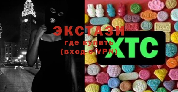 эйфоретик Дмитровск
