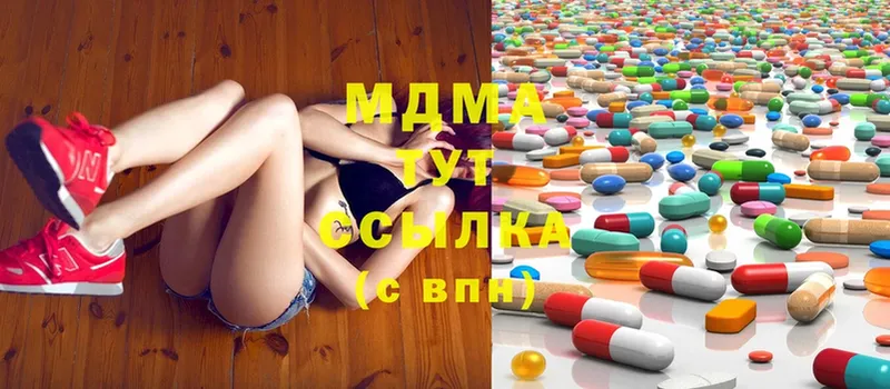 МДМА Molly  наркошоп  Жиздра 