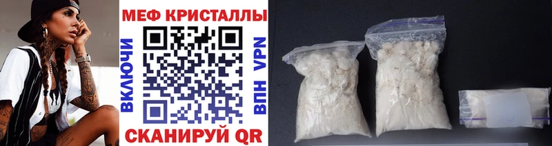 МЯУ-МЯУ mephedrone  где продают   Жиздра 
