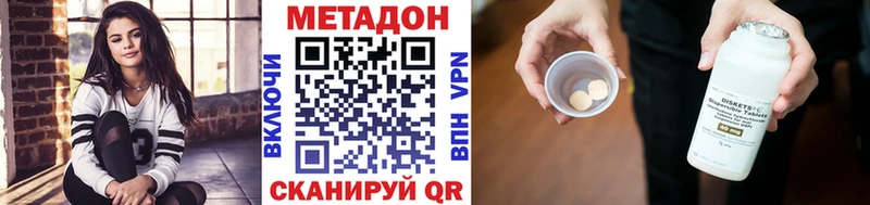 гидра онион  Жиздра  Метадон мёд 
