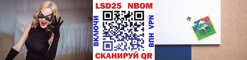 мега ТОР  Жиздра  Марки N-bome 1,8мг 