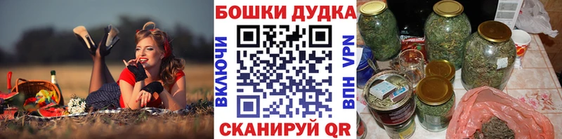 МАРИХУАНА семена  hydra зеркало  Жиздра 